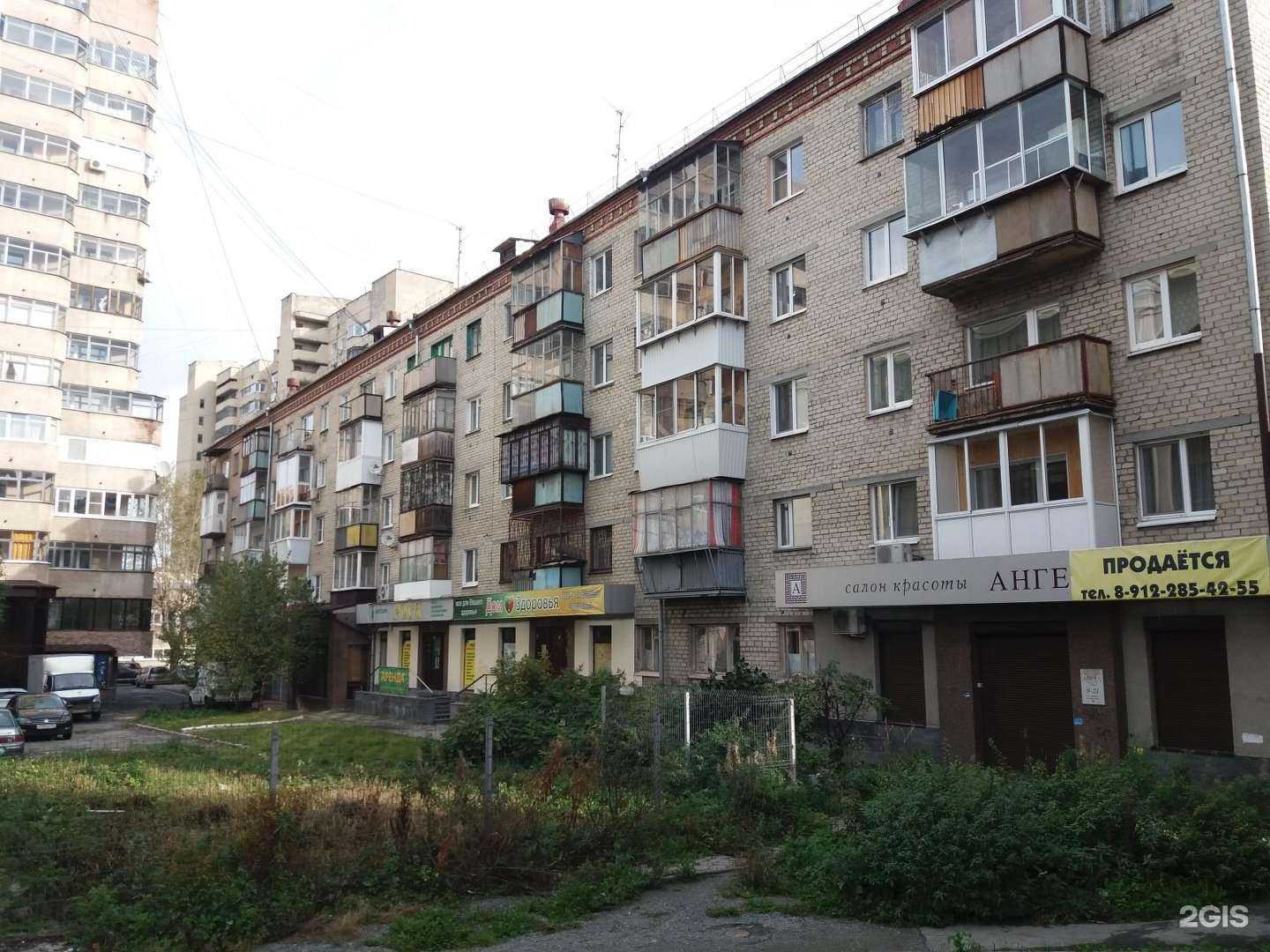 Отзывы на компанию Нью Лайн в Екатеринбурге c фото - фотография 2 из 2