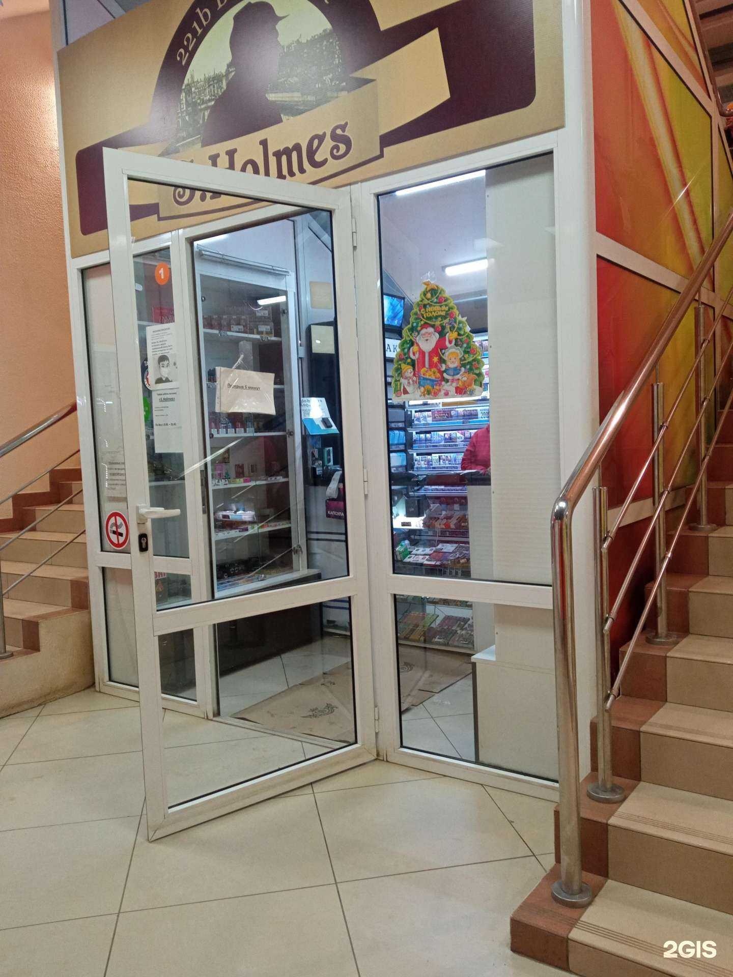 Отзывы на компанию S.Holmes в Иванове c фото