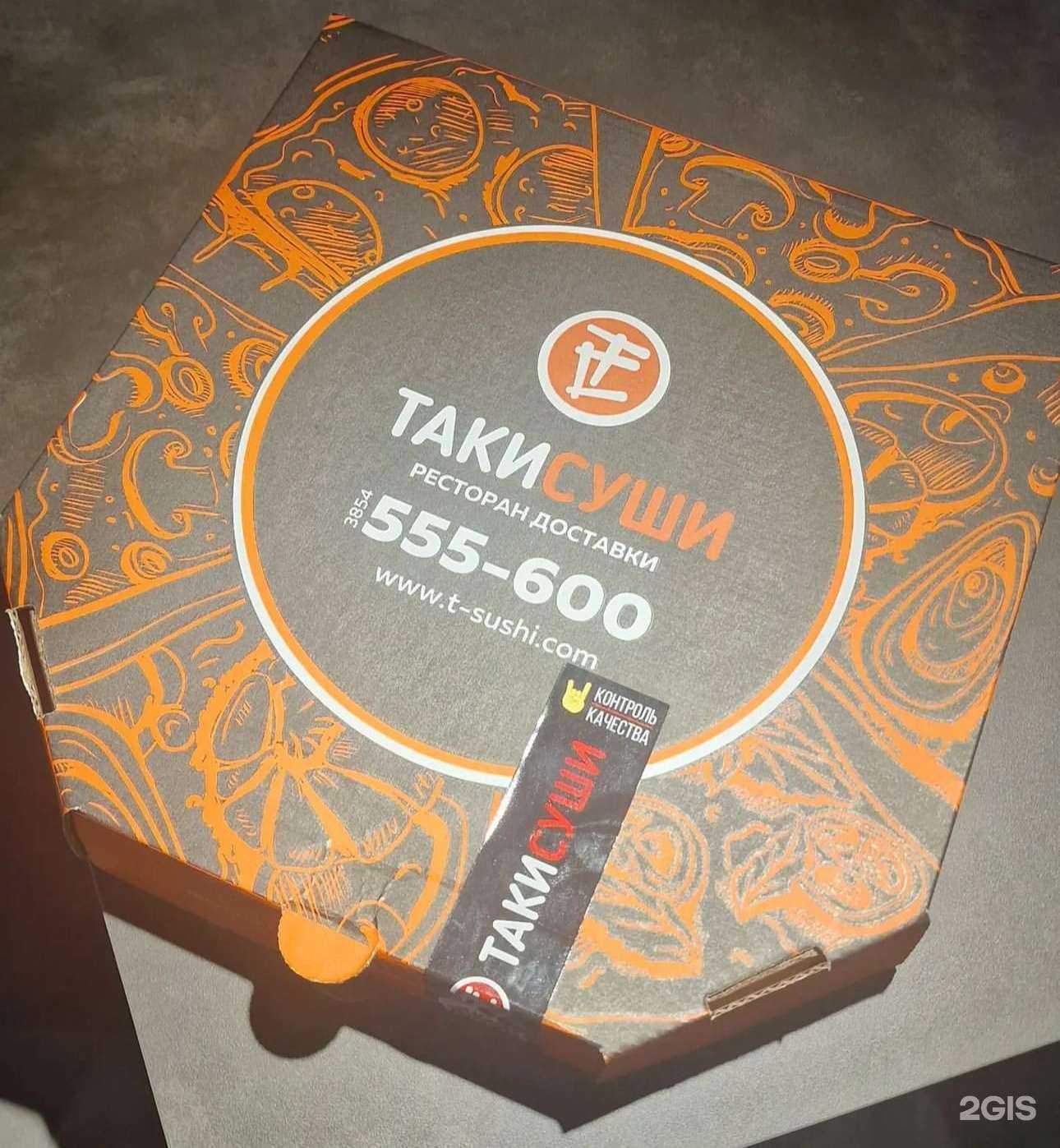 Отзывы на компанию ТакиСуши в г. Бийск c фото