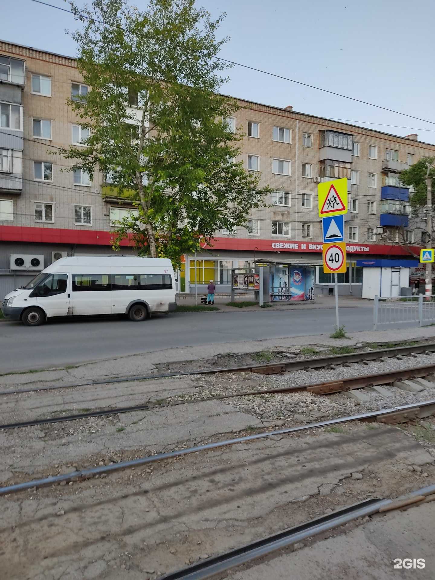 Отзывы на компанию Аптека в Ульяновске c фото