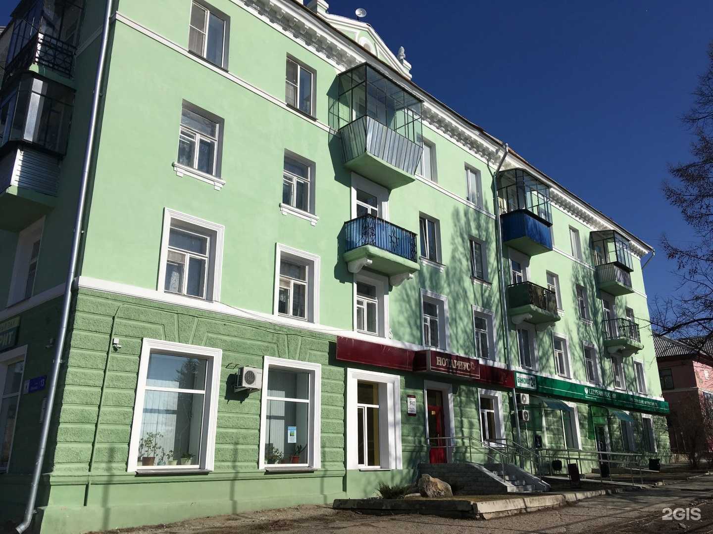 Отзывы на компанию Колорит в Чебаркуле c фото - фотография 2 из 2