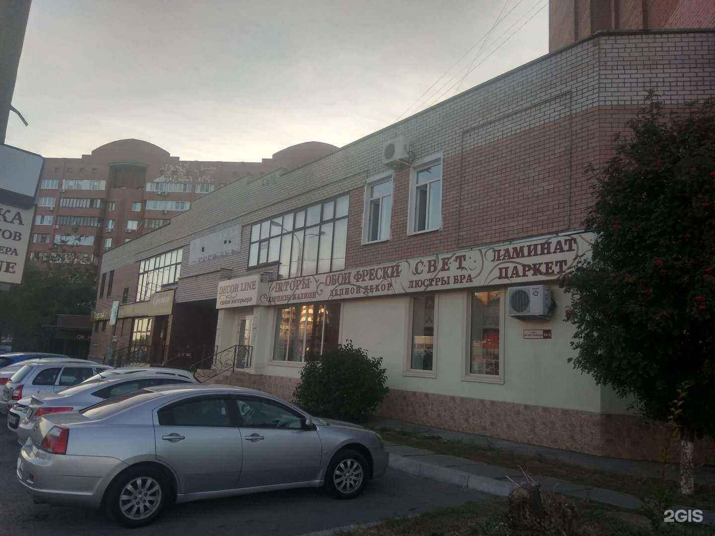 Отзывы на компанию Lb-studio в Тольятти c фото - фотография 2 из 2