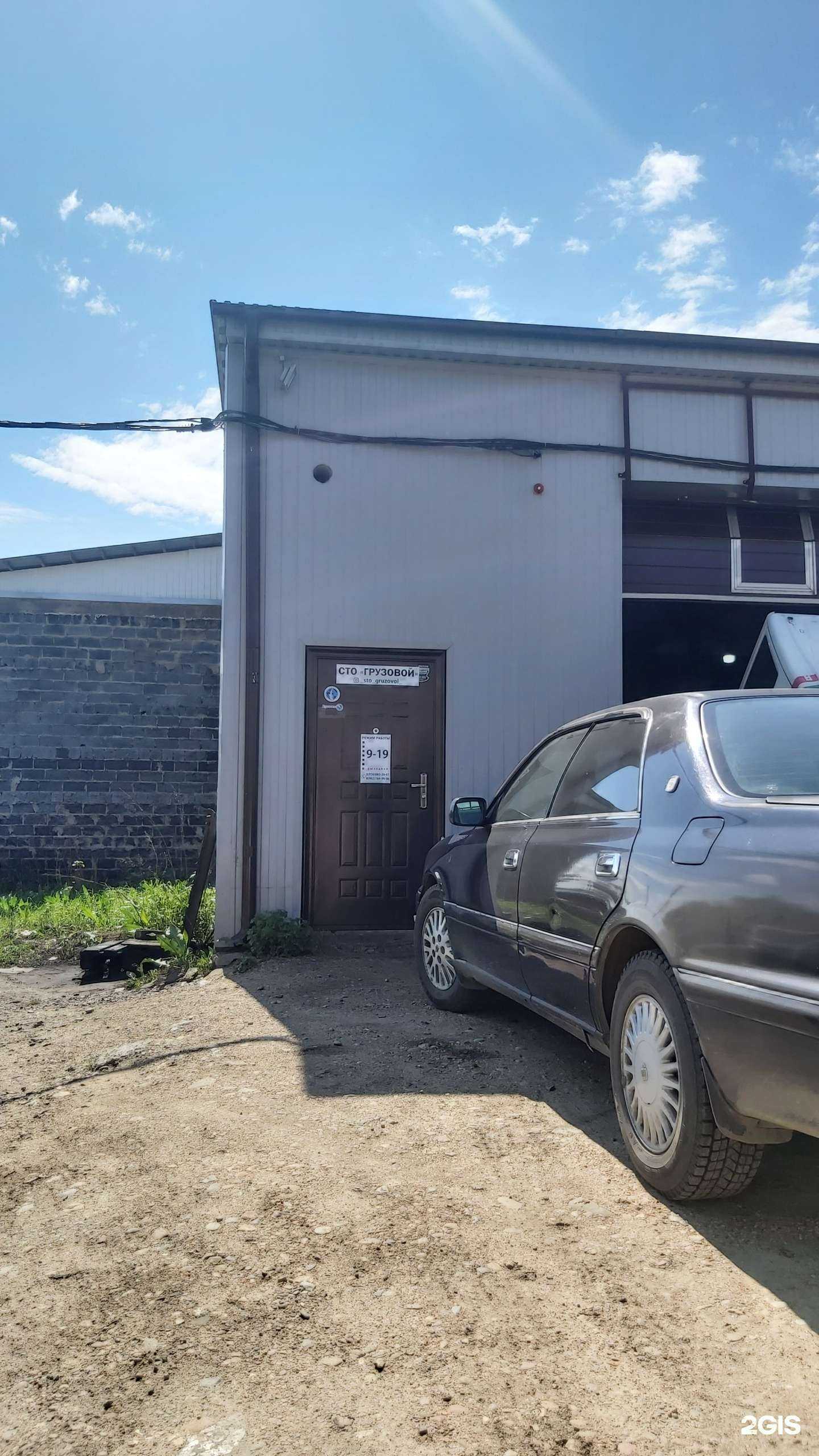 Отзывы на компанию Грузовой в Ангарске c фото