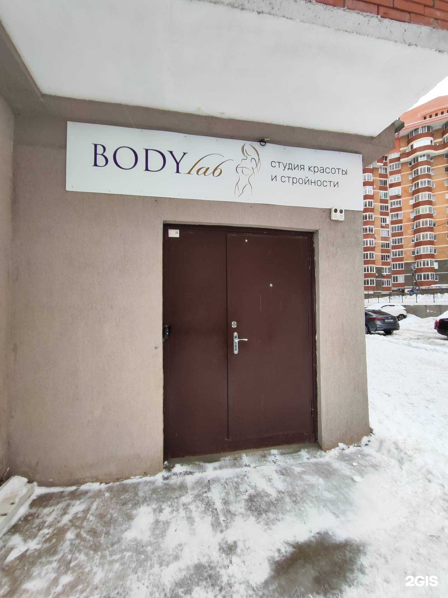 Отзывы на компанию Крылья в Уфе c фото