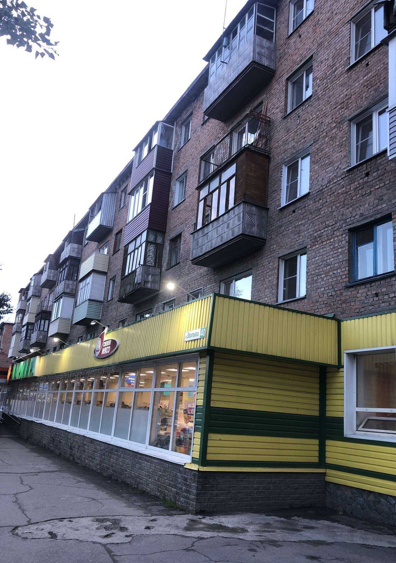 Отзывы на компанию Мечта в Бийске c фото - фотография 2 из 2