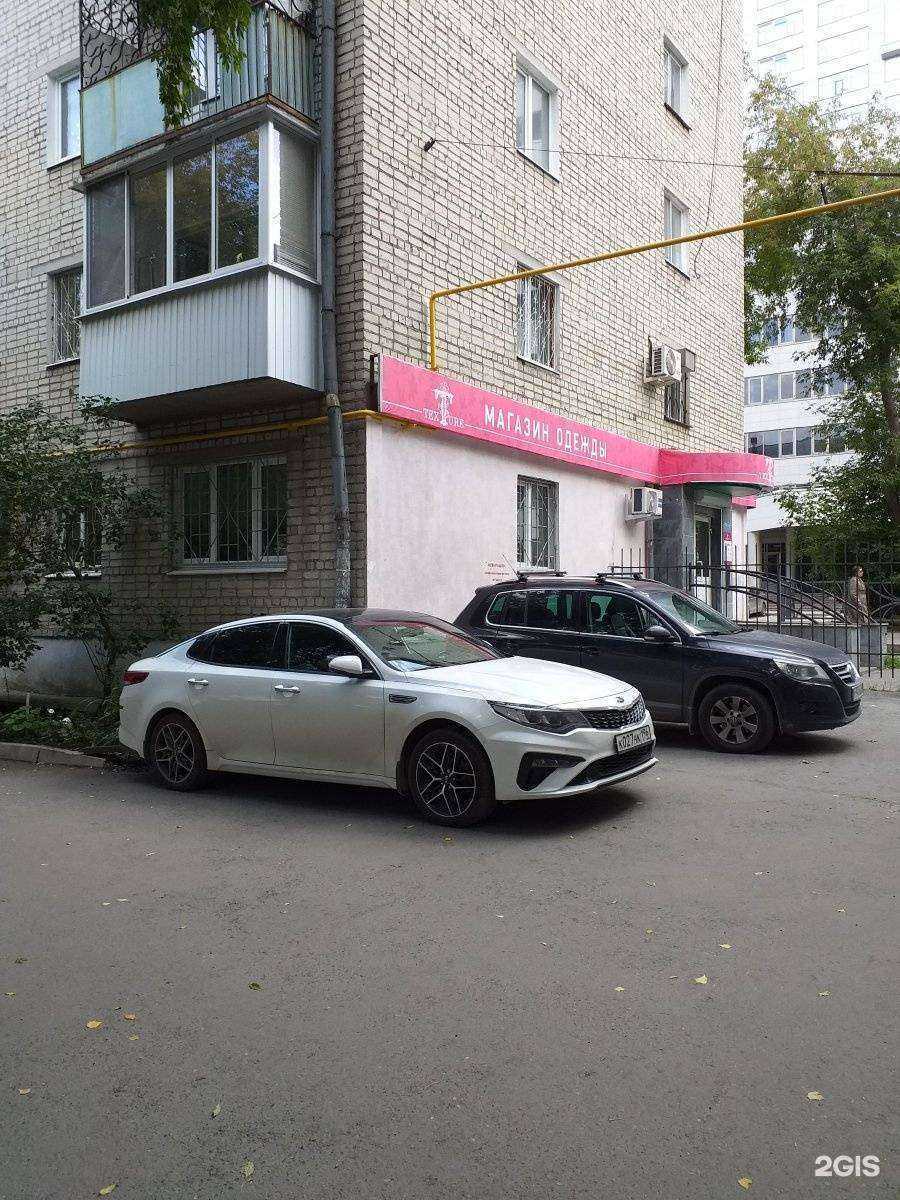 Отзывы на компанию Катур-авиа в Екатеринбурге c фото - фотография 2 из 2