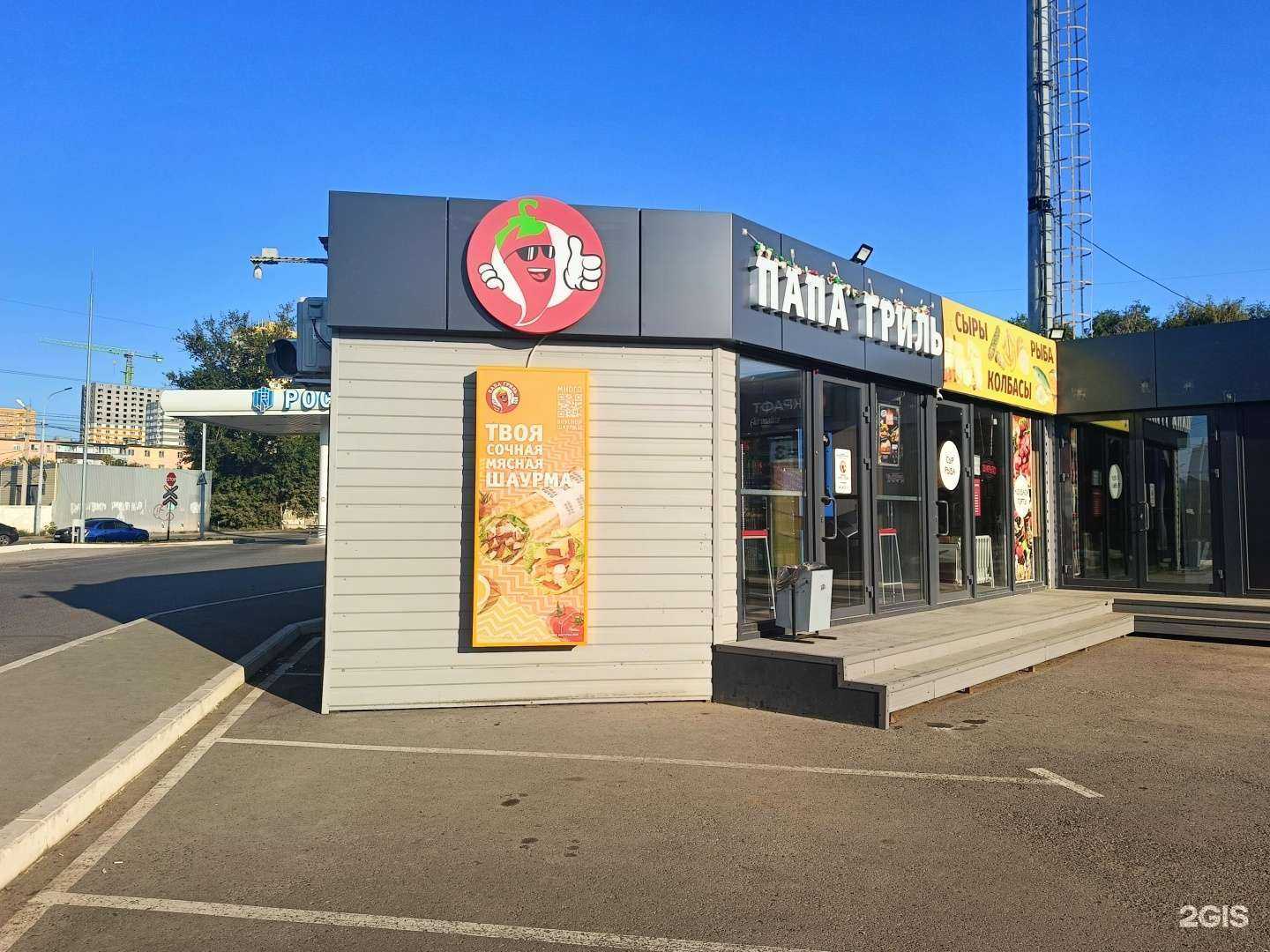 Отзывы на компанию Папа гриль в Оренбурге c фото