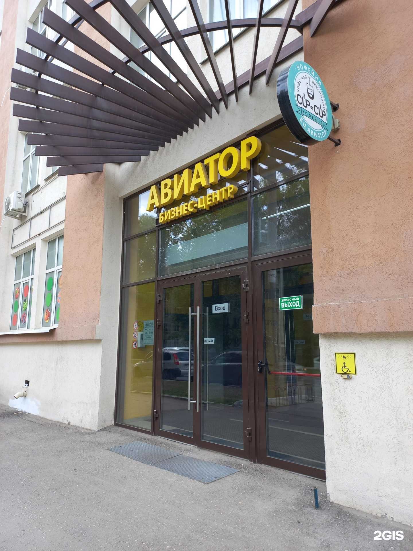 Отзывы на компанию Салюр в Самаре c фото