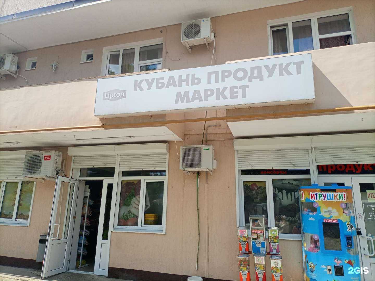 Отзывы на компанию Приморский в Анапе c фото - фотография 2 из 2