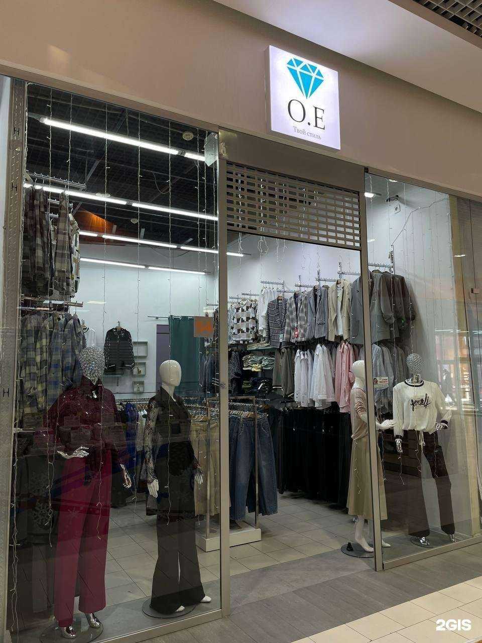 Отзывы на компанию О.Е в Иркутске c фото