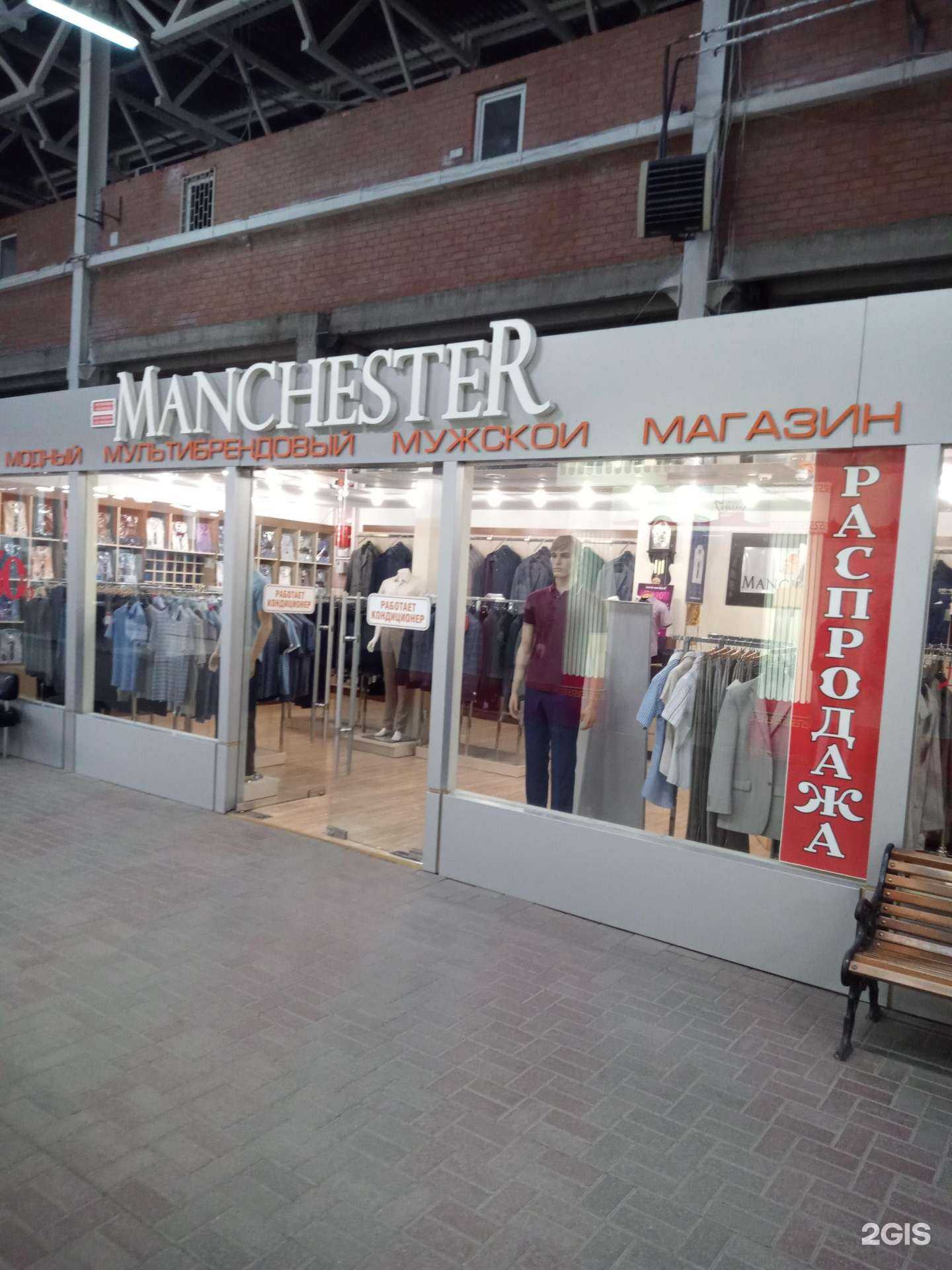 Отзывы на компанию Manchester в Ростове-на-Дону c фото