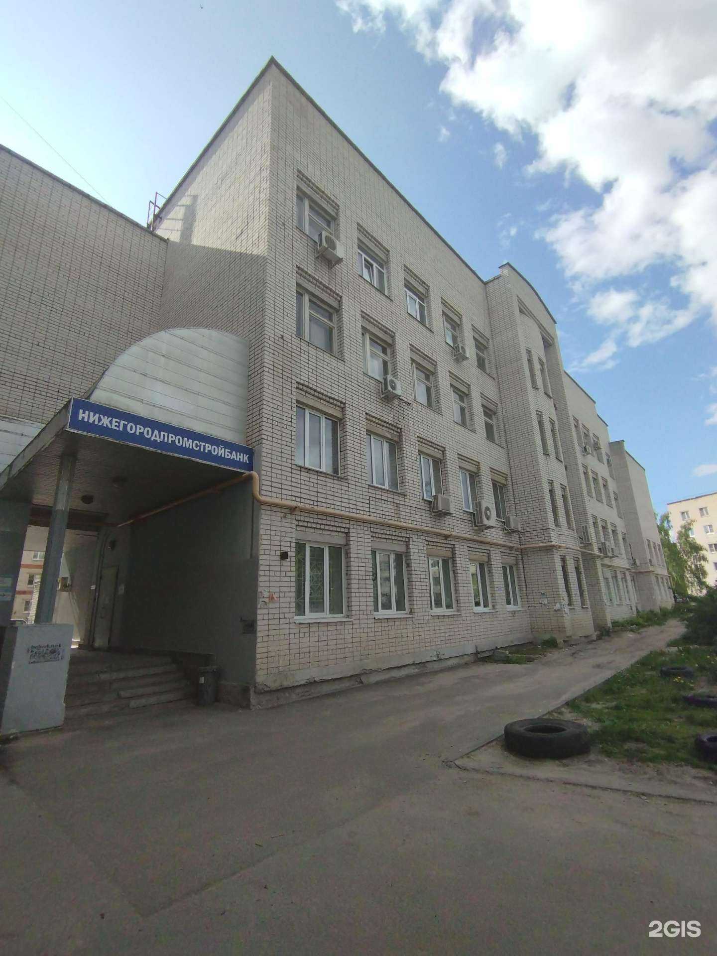 Отзывы на компанию Институт Дзержинскгражданпроект в Дзержинске c фото - фотография 2 из 2