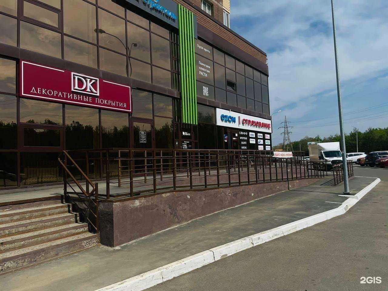 Отзывы на компанию ДК в г. Оренбург c фото