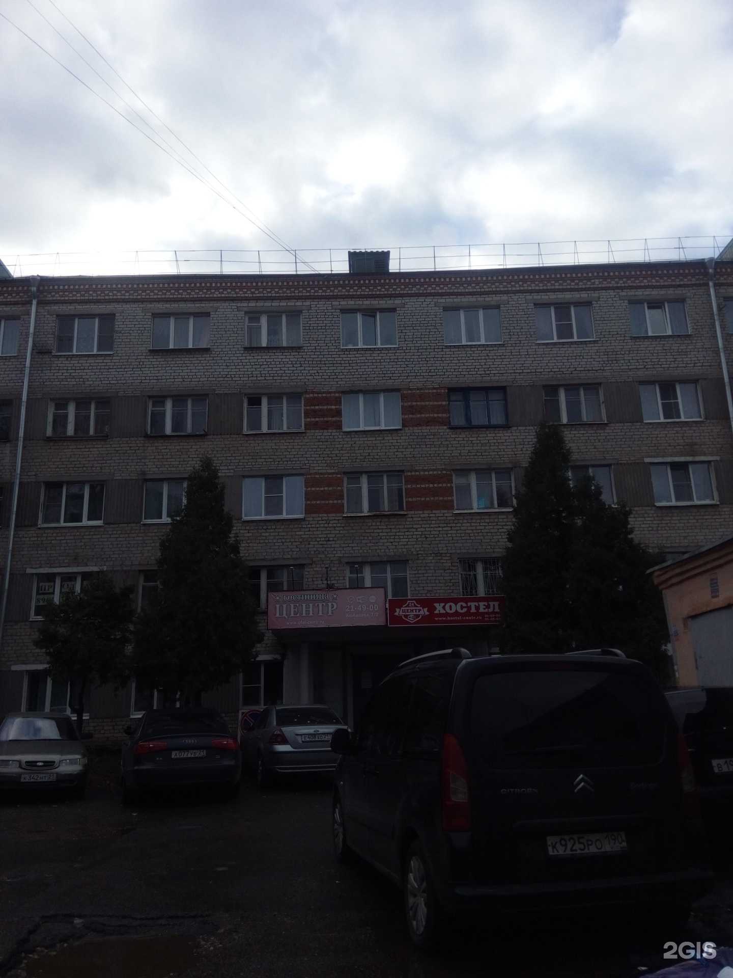 Отзывы на компанию Афродита в Чебоксарах c фото - фотография 2 из 2