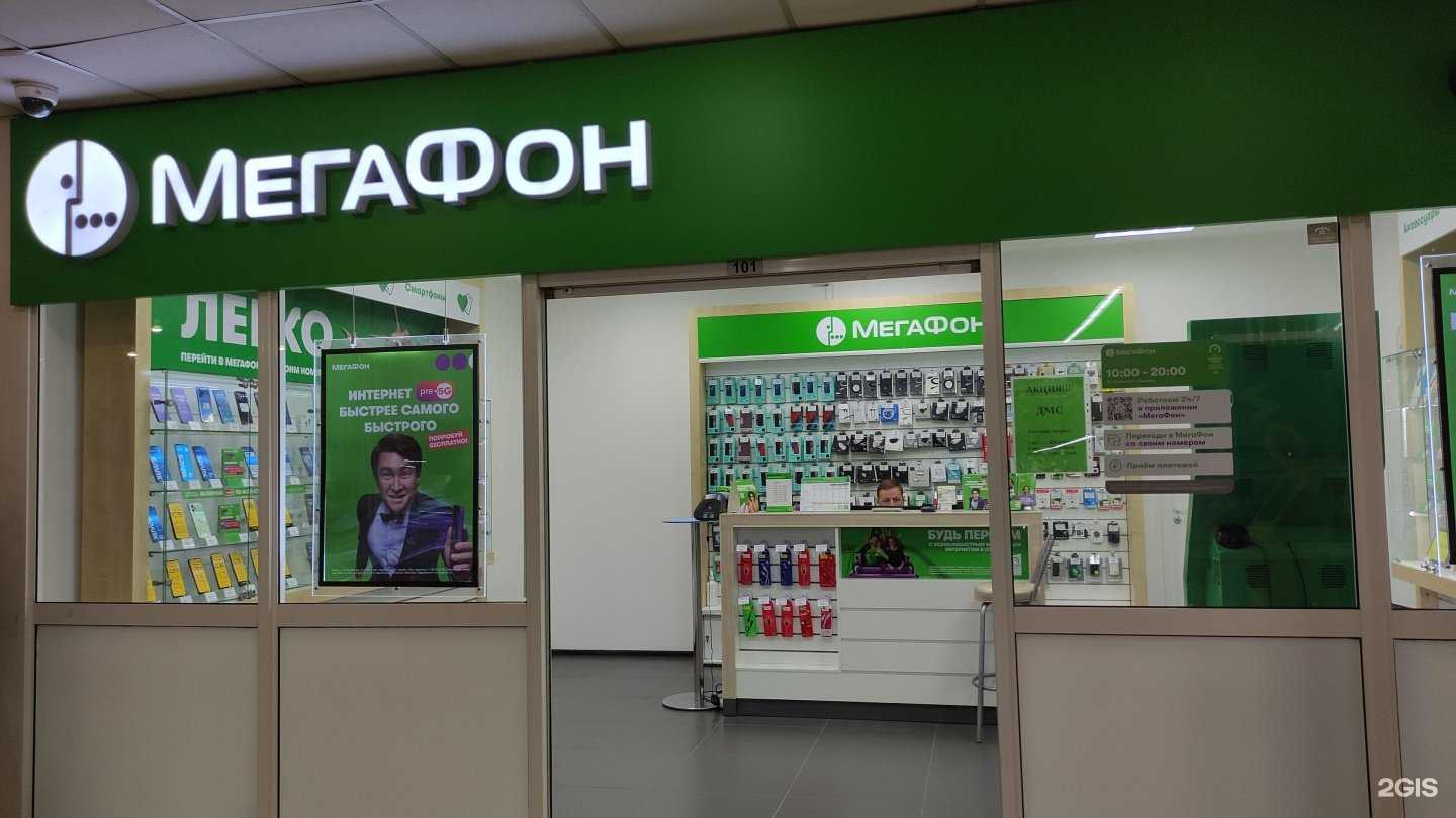 Отзывы на компанию МегаФон-Yota в Солнечногорске c фото