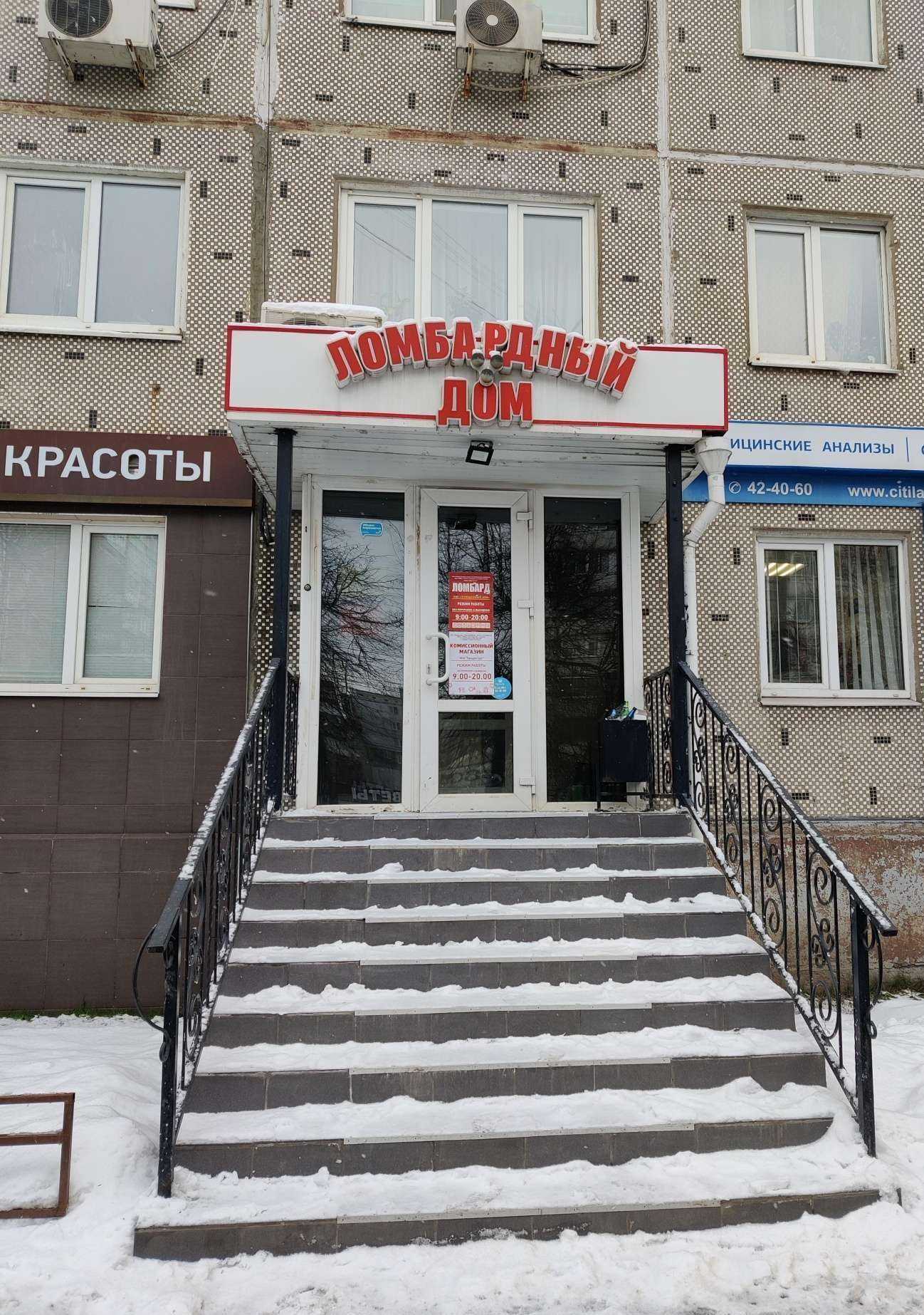 Отзывы на компанию Продресурс в г. Тула c фото