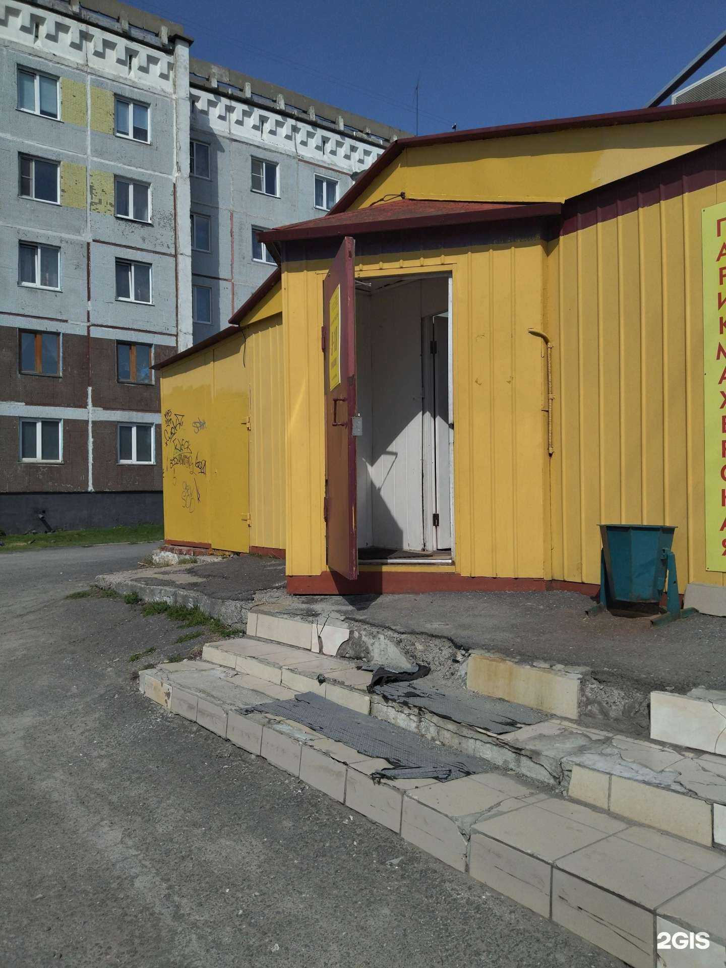 Отзывы на компанию Трио в Прокопьевске c фото