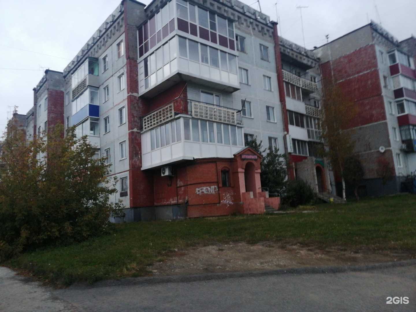 Отзывы на компанию Pisari в Прокопьевске c фото - фотография 2 из 2