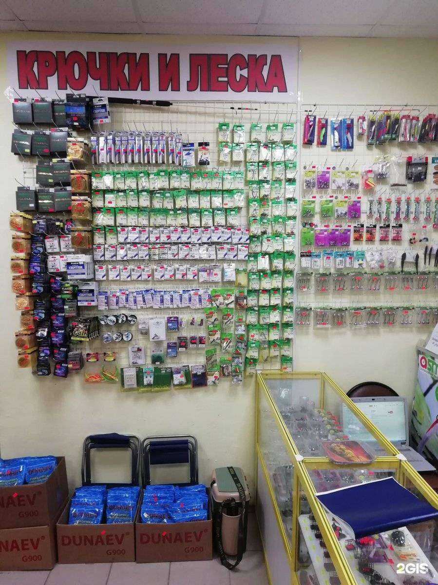 Отзывы на компанию Всё для рыбалки в Иванове c фото