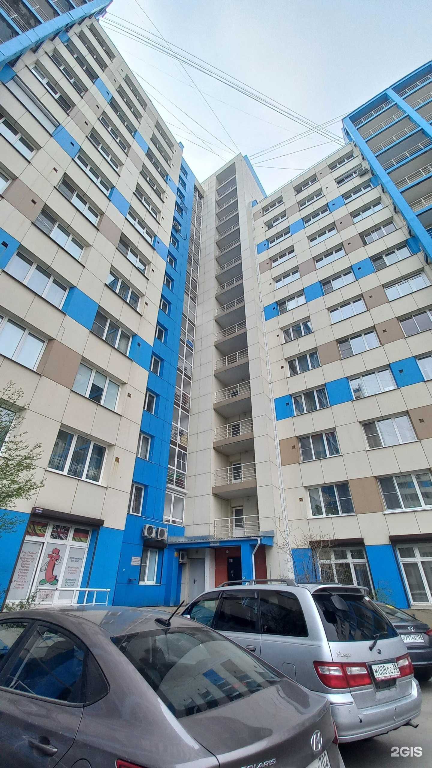 Отзывы на компанию Медалист в Иркутске c фото - фотография 2 из 2