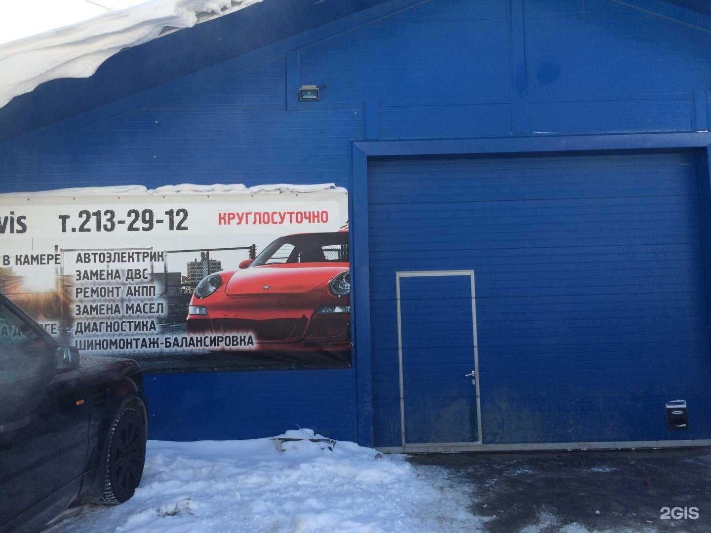 Отзывы на компанию Russervis в Новосибирске c фото