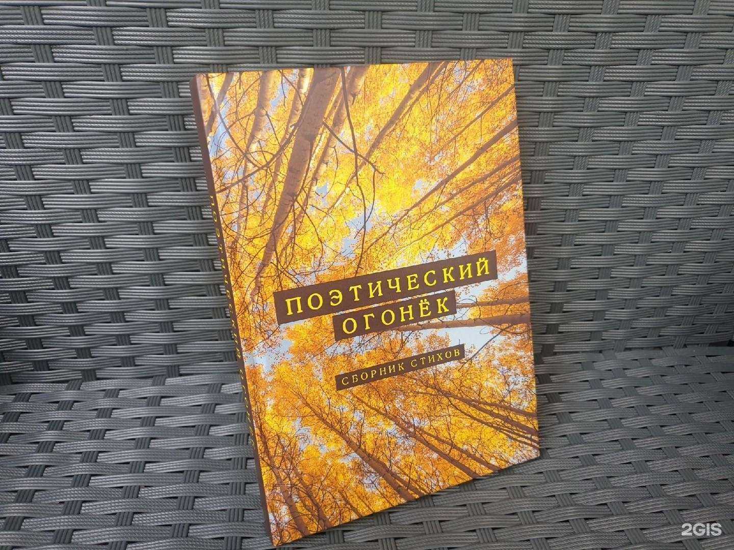 Отзывы на компанию Издательский дом в г. Чехов c фото