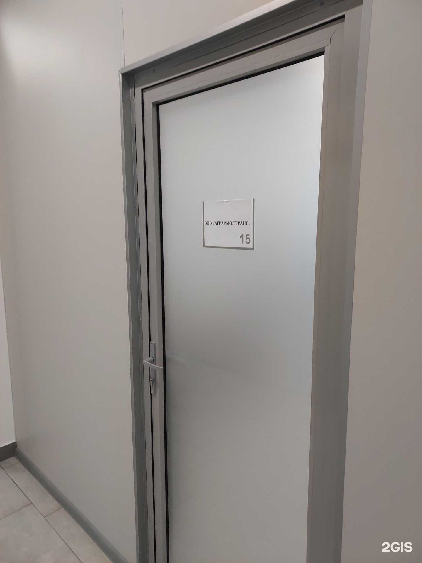 Отзывы на компанию Агрармолтранс в Казани c фото