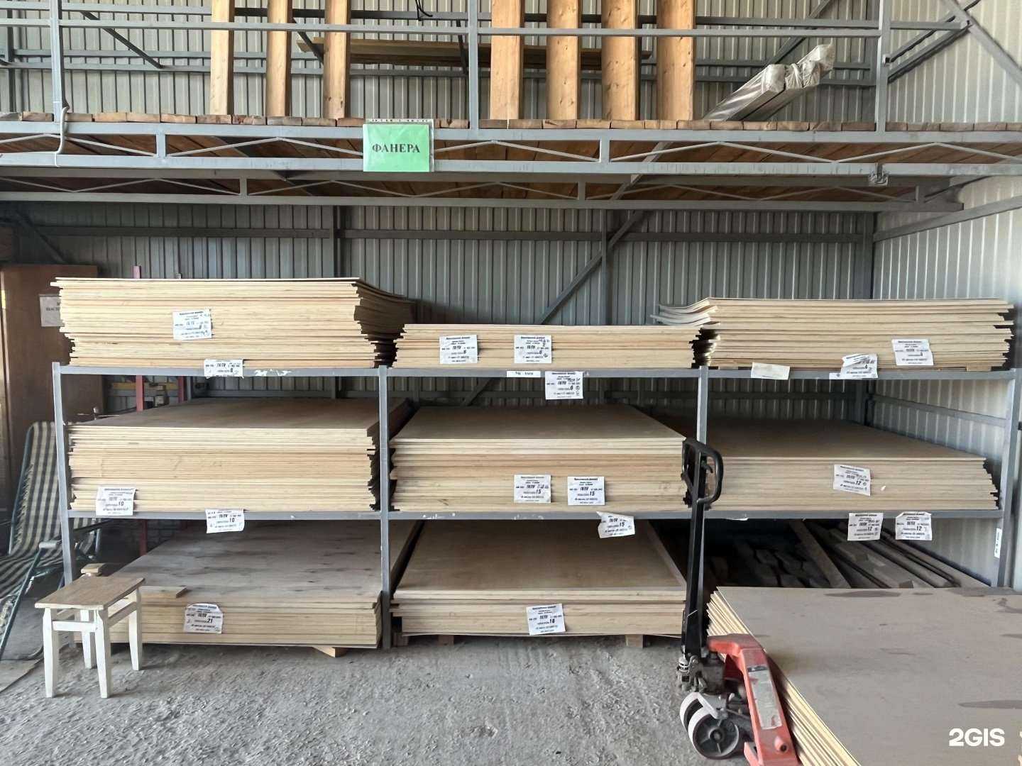 Отзывы на компанию Русский лес в Геленджике c фото