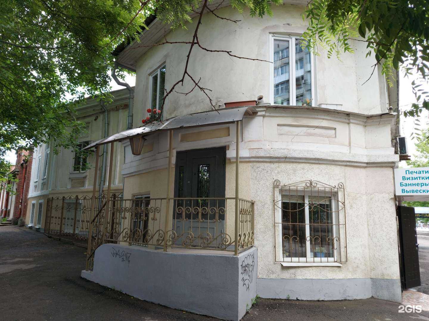 Отзывы на компанию КНК в Таганроге c фото - фотография 2 из 2