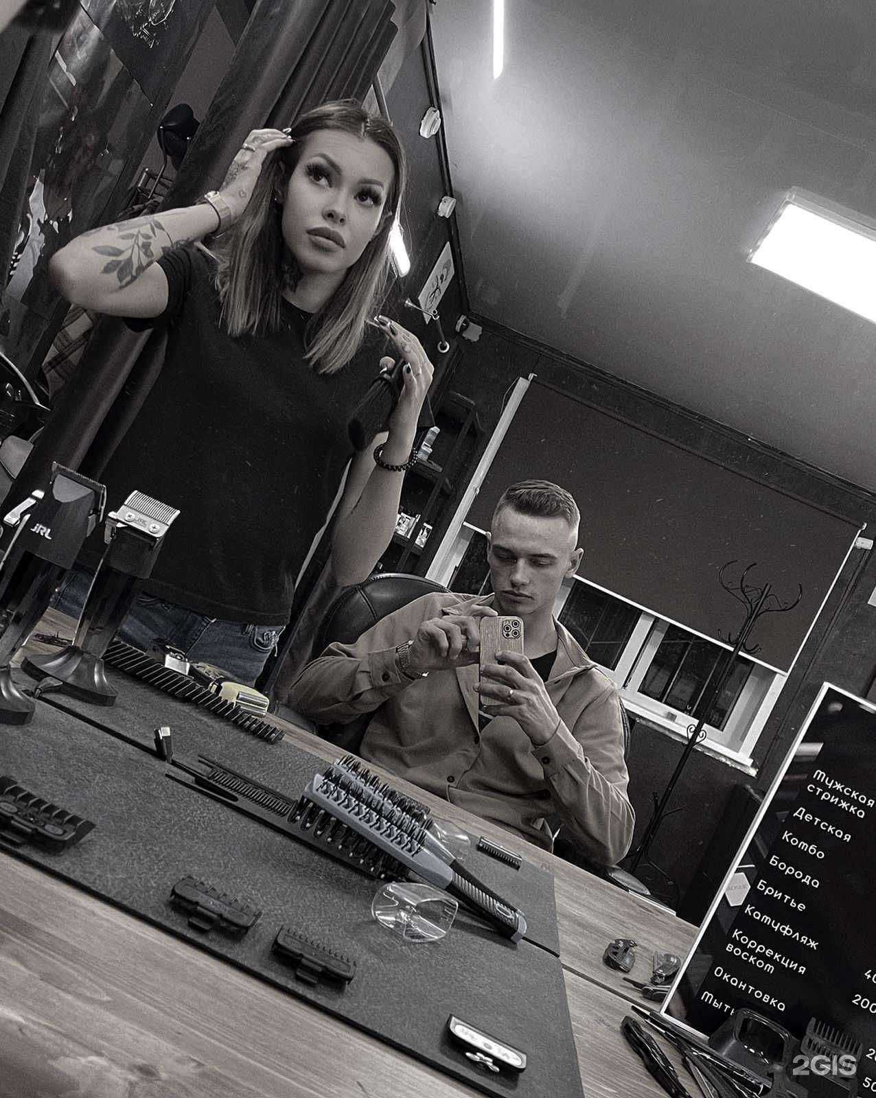 Отзывы на компанию Barberians в Астрахани c фото