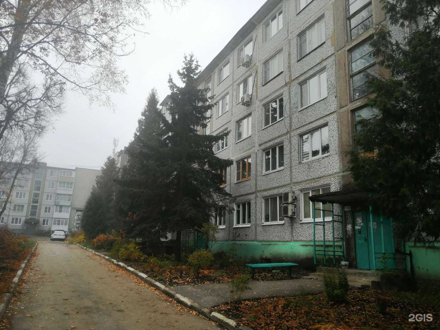 Отзывы на компанию Экономъ в Новомосковске c фото - фотография 2 из 2