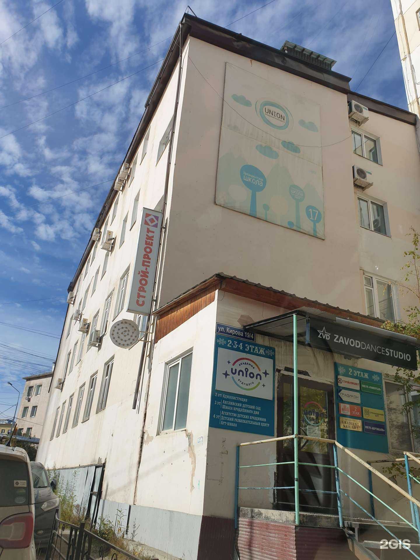 Отзывы на компанию Компания по услугам спецтехники в Якутске c фото - фотография 2 из 2