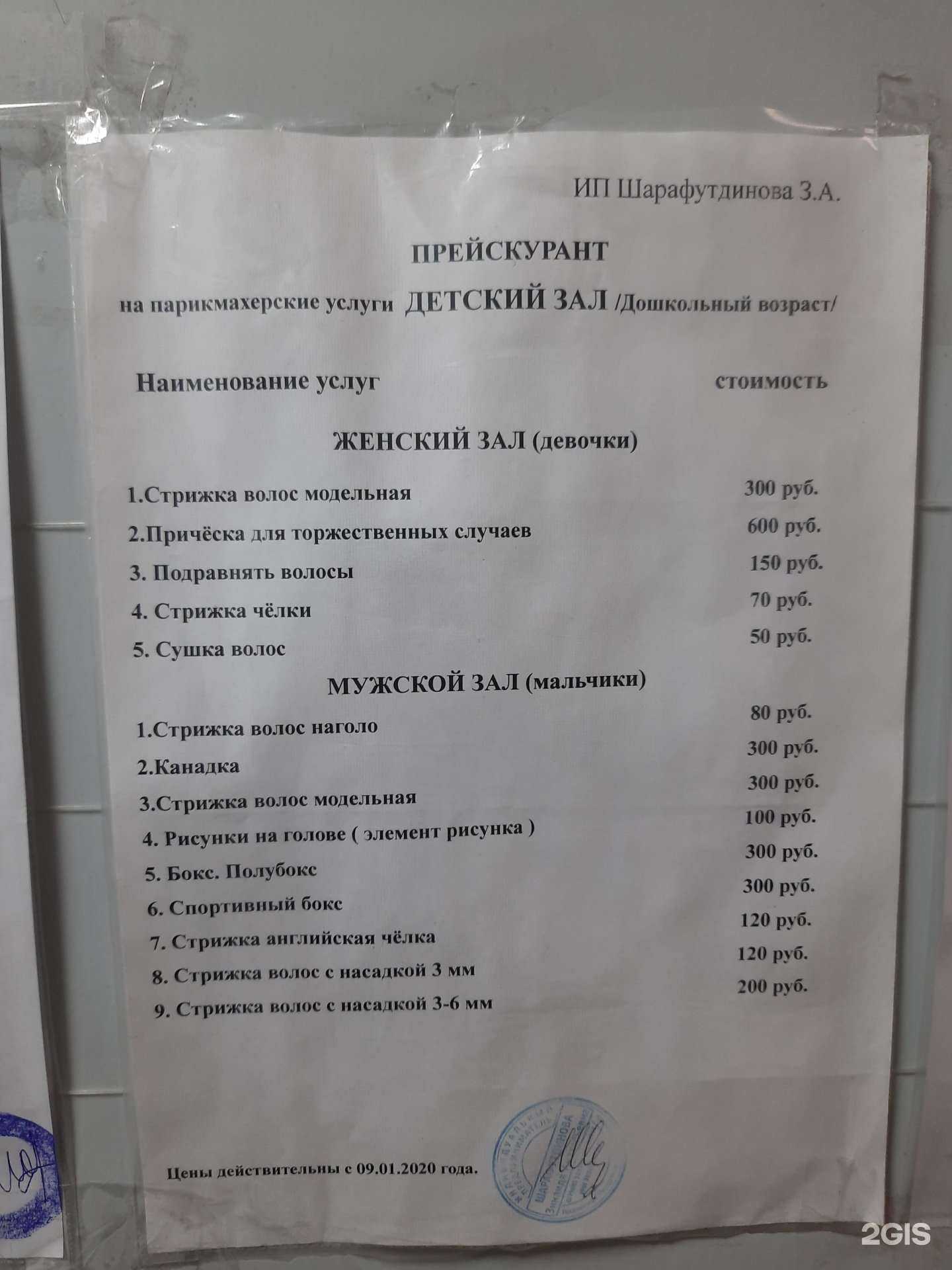 Отзывы на компанию Волжанка в Ярославле c фото