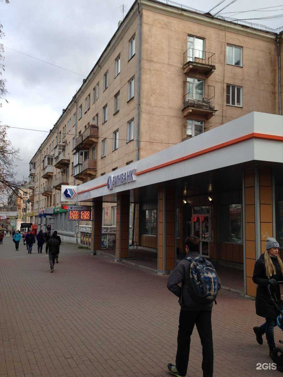 Отзывы на компанию Юрэкс групп в Челябинске c фото - фотография 2 из 2