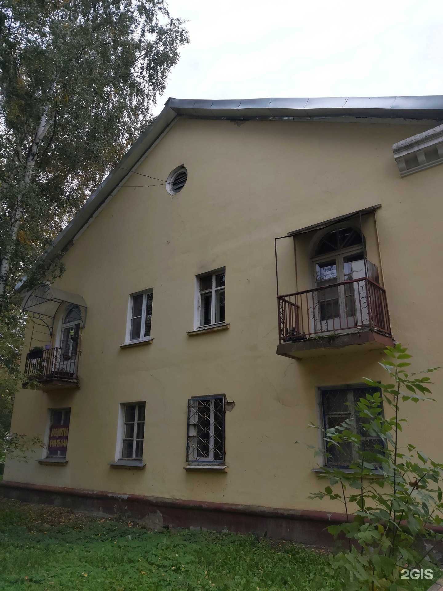 Отзывы на компанию РОСТ Ломбард-Сервис в Ярославле c фото - фотография 2 из 2