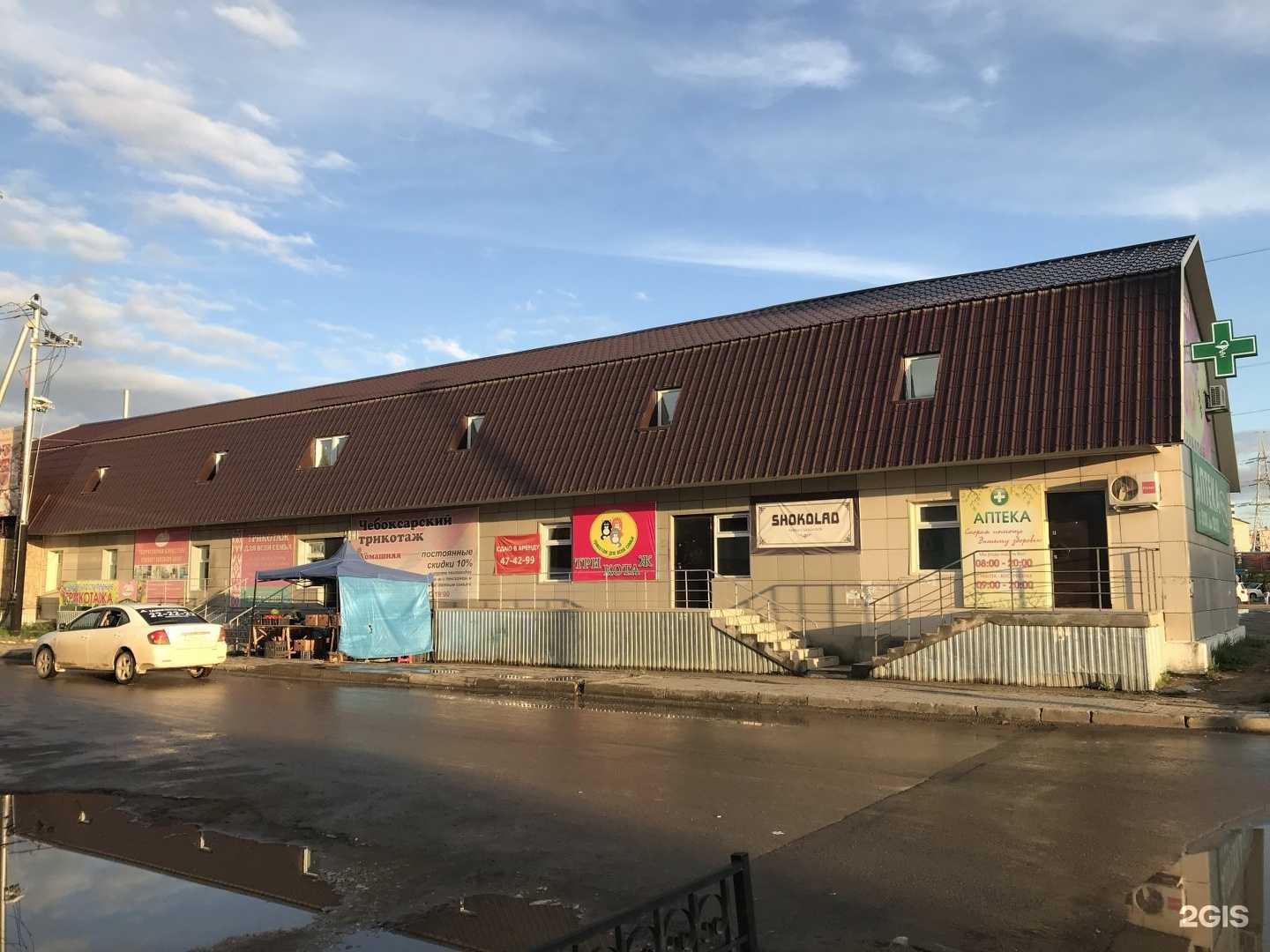 Отзывы на компанию Настенька в Якутске c фото - фотография 2 из 2