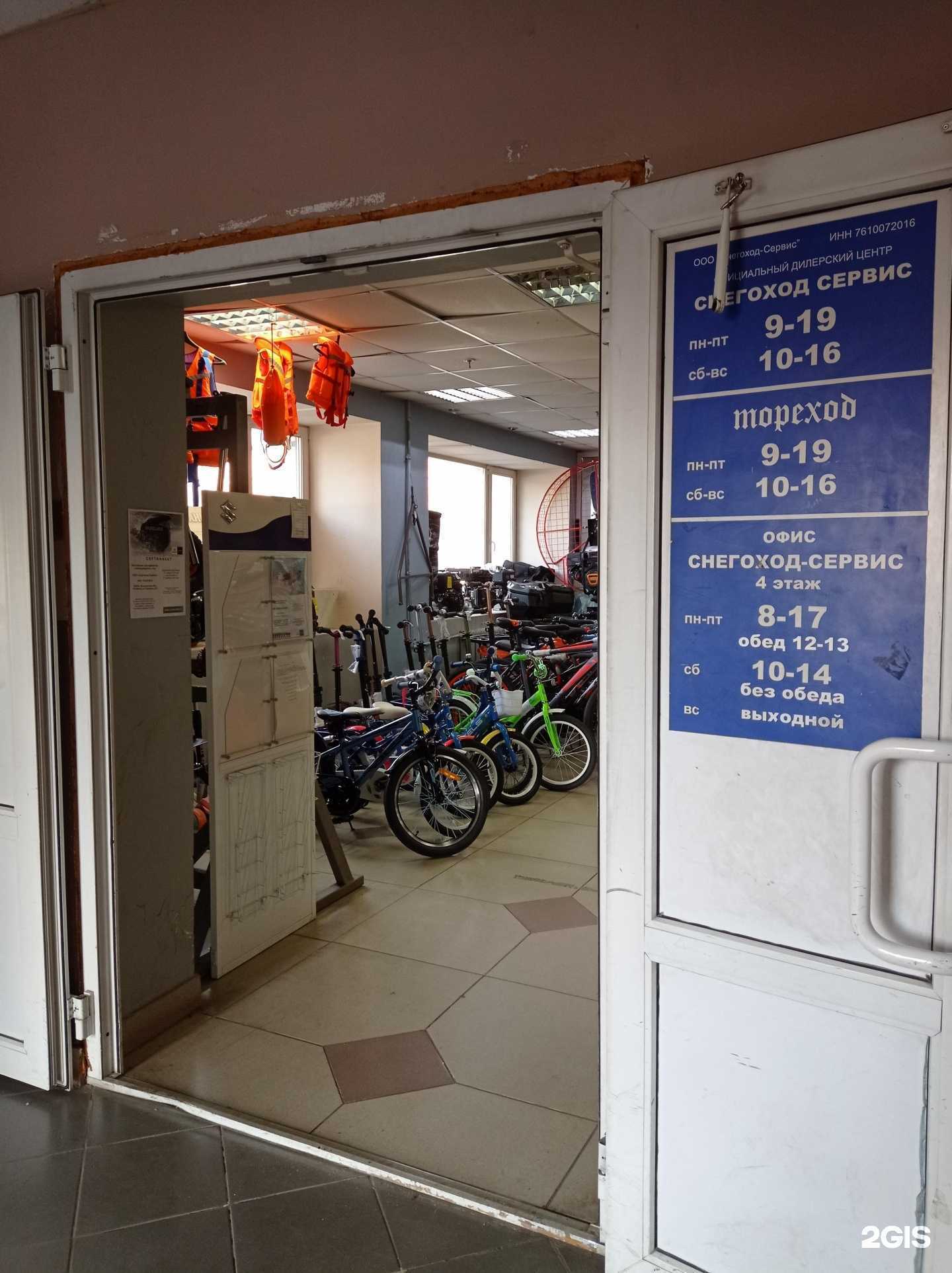 Отзывы на компанию Снегоход-сервис в Рыбинске c фото