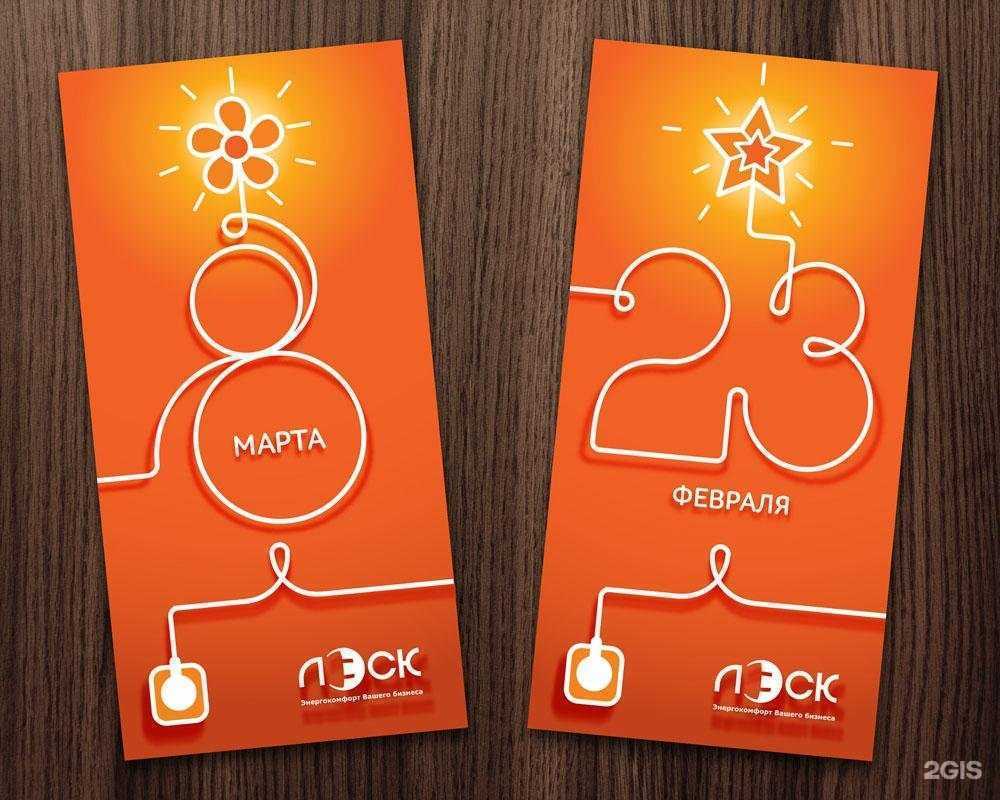 Отзывы на компанию Прайд медиа в Липецке c фото