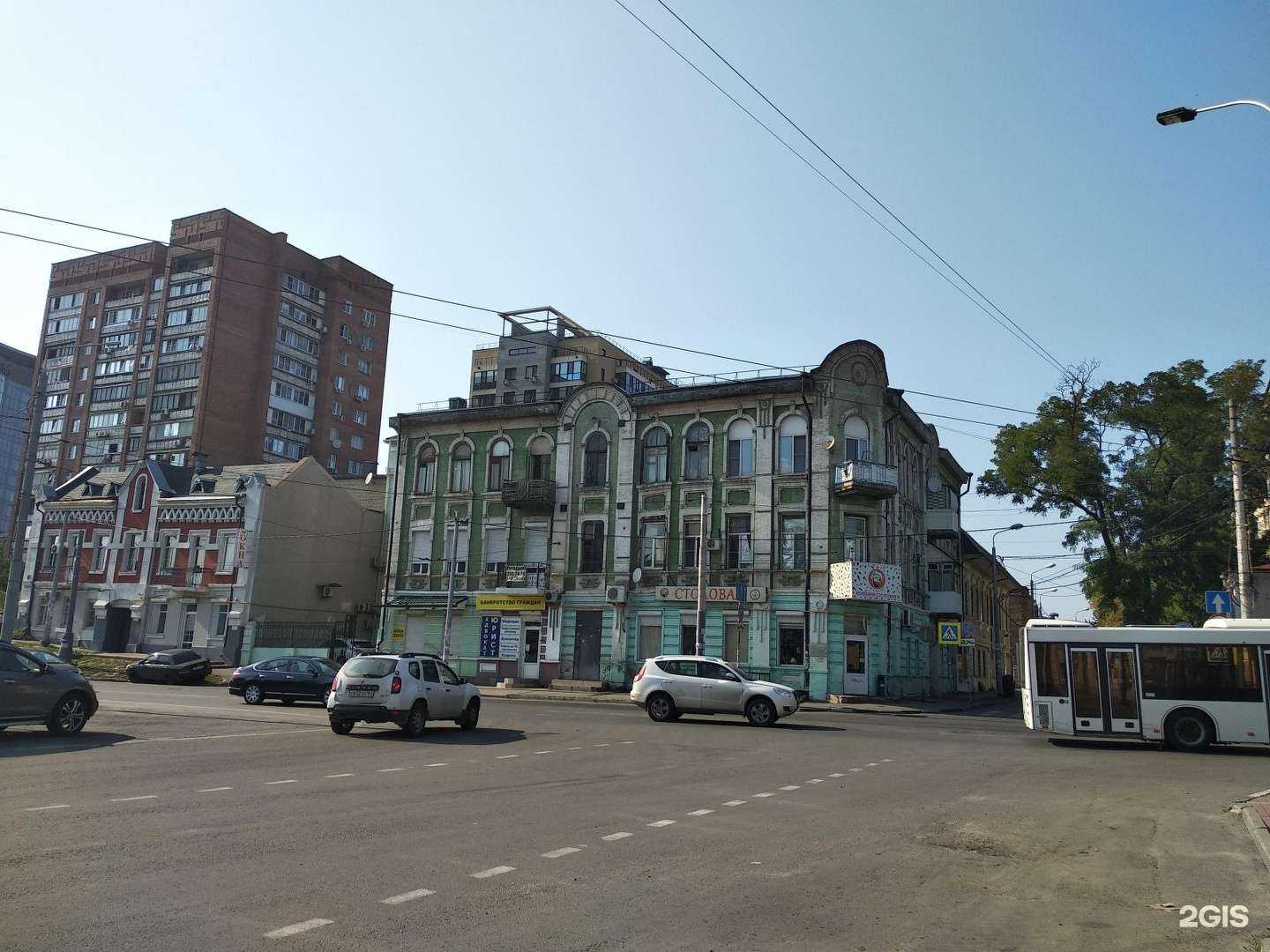 Отзывы на компанию Традиция в Ростове-на-Дону c фото - фотография 2 из 2