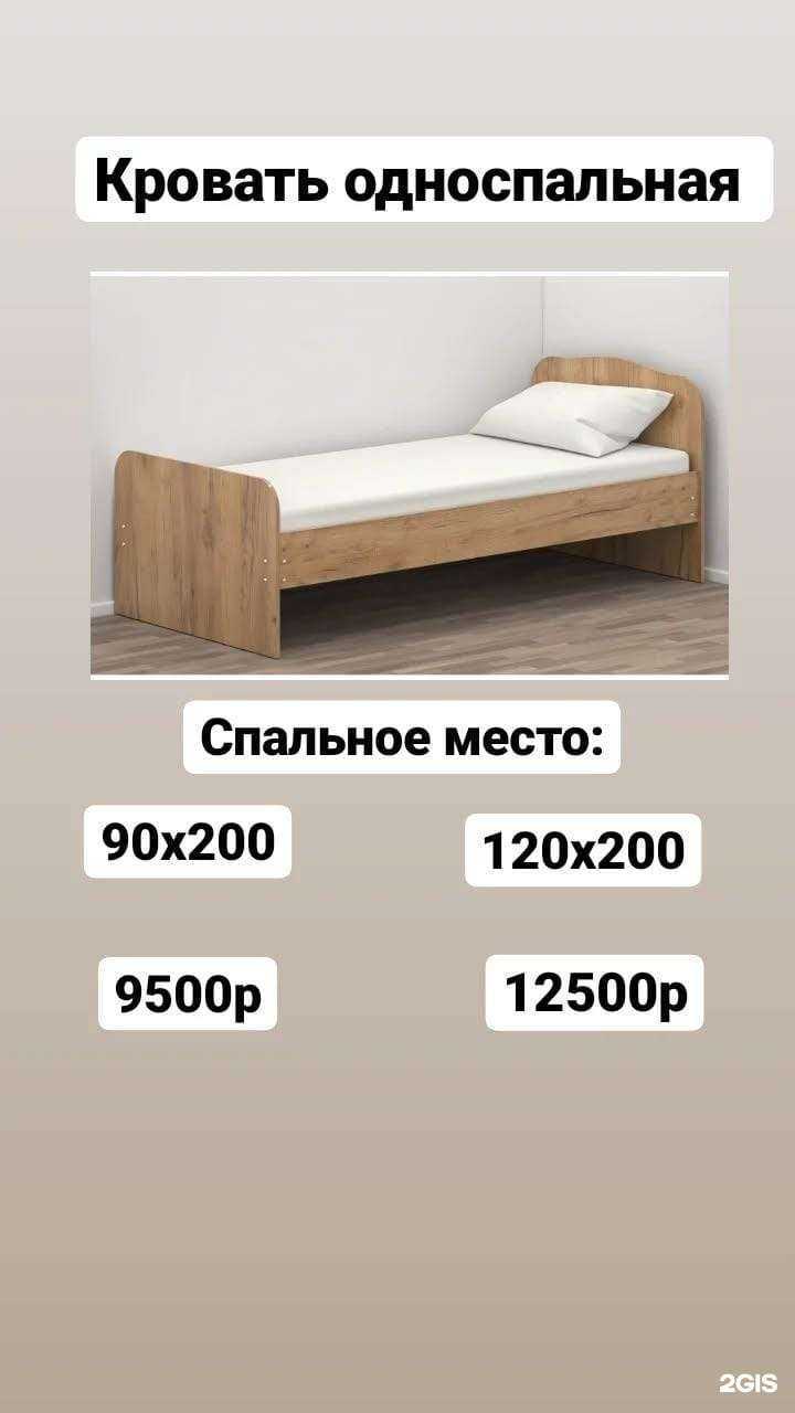 Отзывы на компанию Ладья в Корсакове c фото