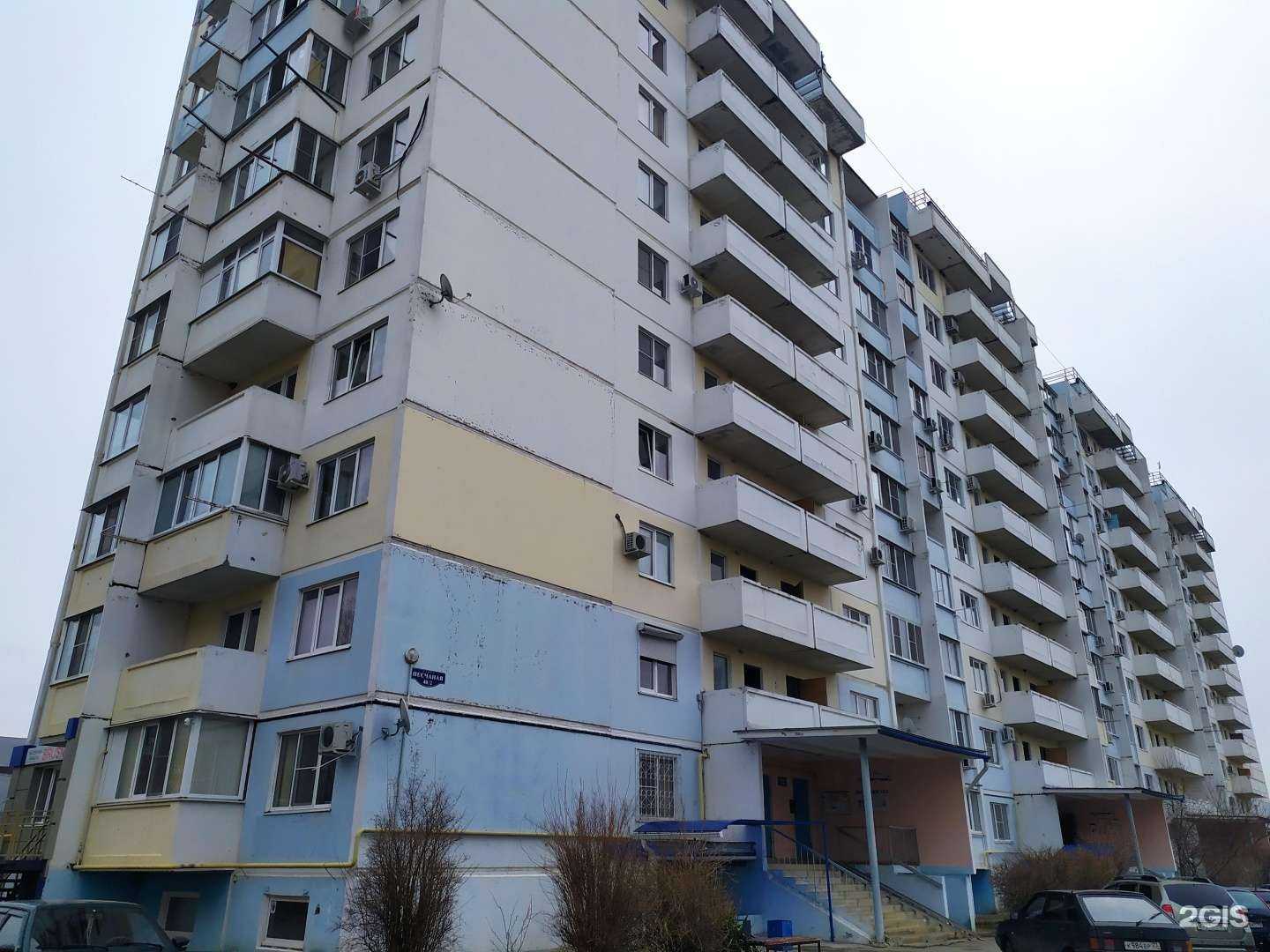 Отзывы на компанию Альфа в Армавире c фото - фотография 2 из 2