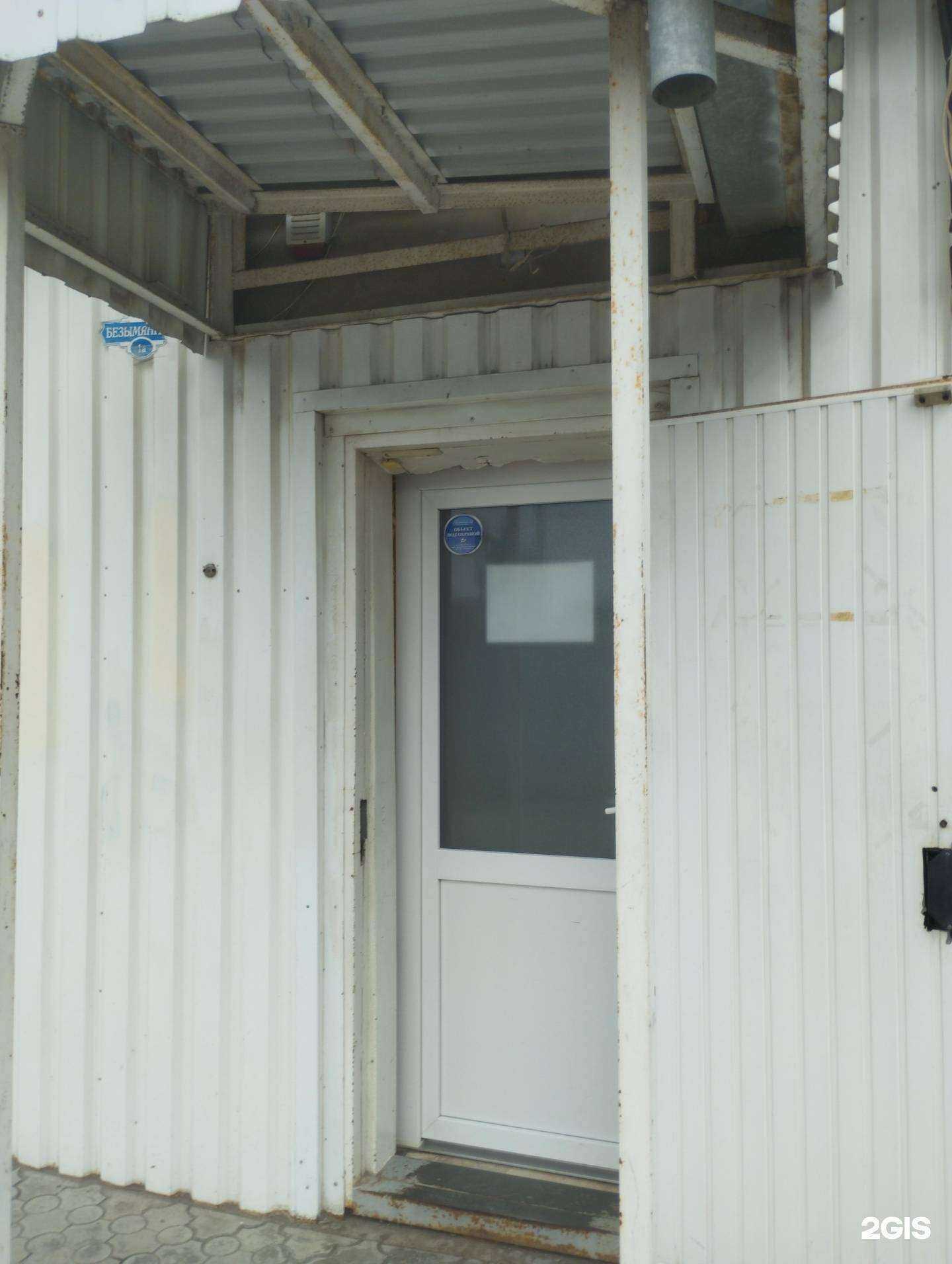 Отзывы на компанию Жилстройпроект в Азове c фото