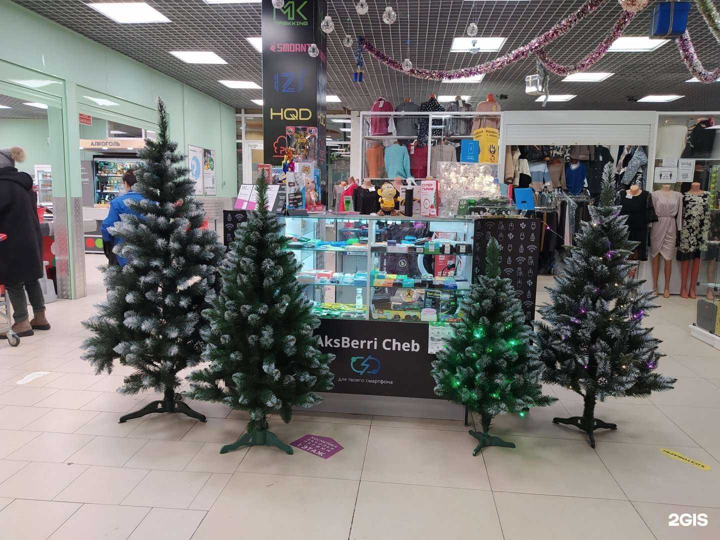 Отзывы на компанию Aks Berri cheb в Чебоксарах c фото