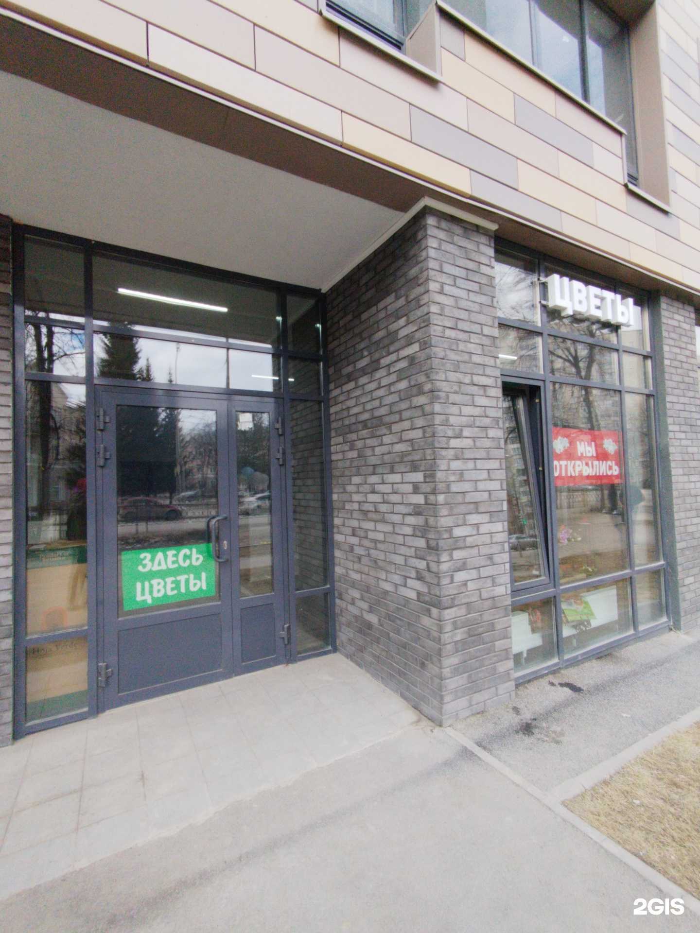 Отзывы на компанию Floris shop в г. Екатеринбург c фото