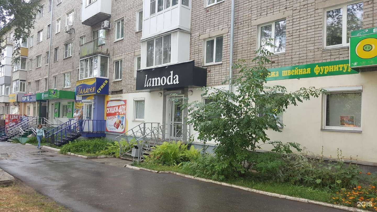 Отзывы на компанию Пеппи kids в Ижевске c фото - фотография 2 из 2