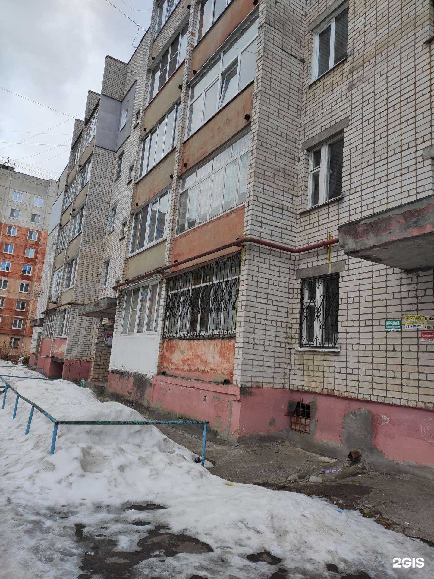 Отзывы на компанию Стрижка в Кстове c фото - фотография 2 из 2