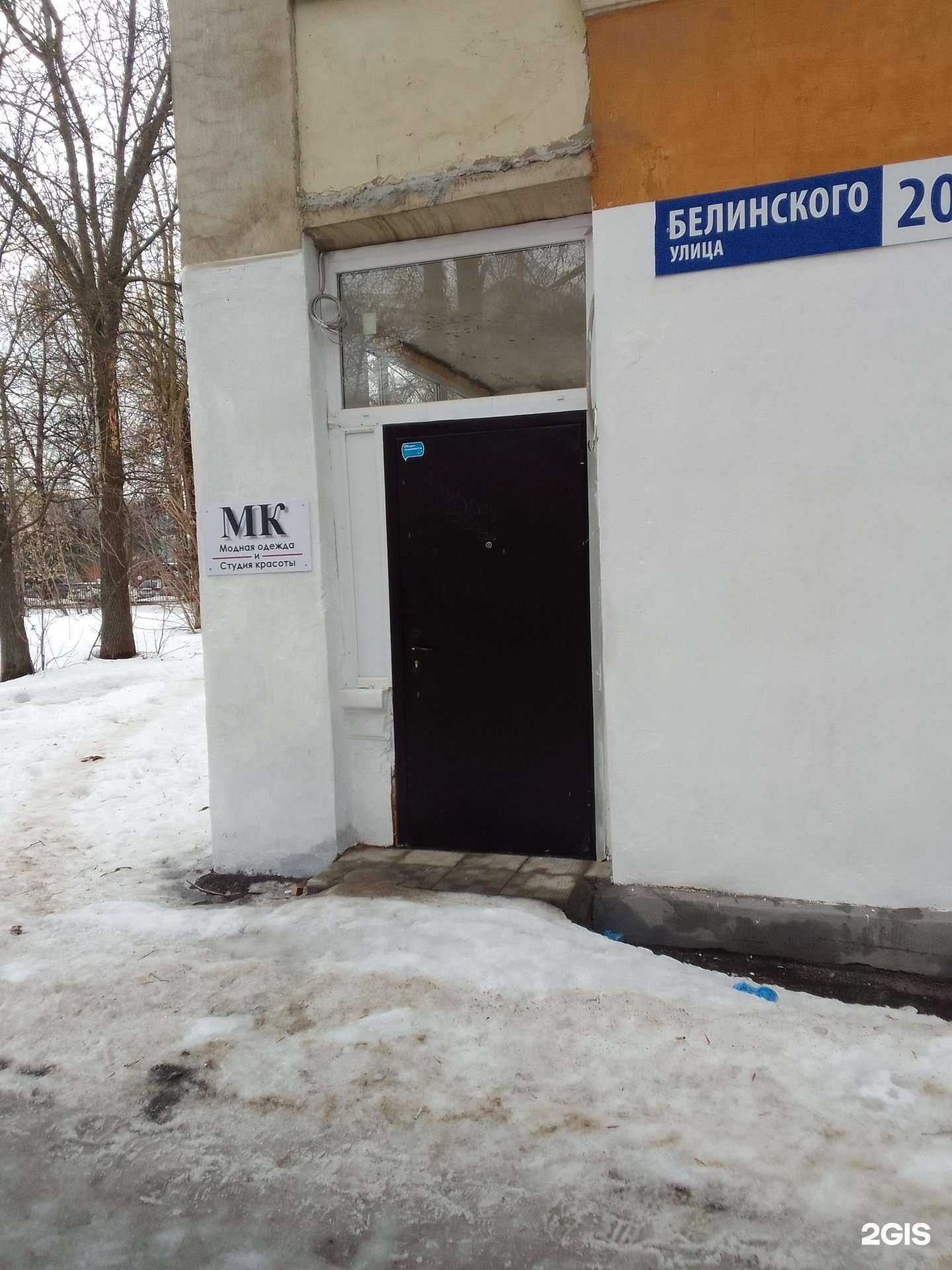 Отзывы на компанию МK в Ярославле c фото