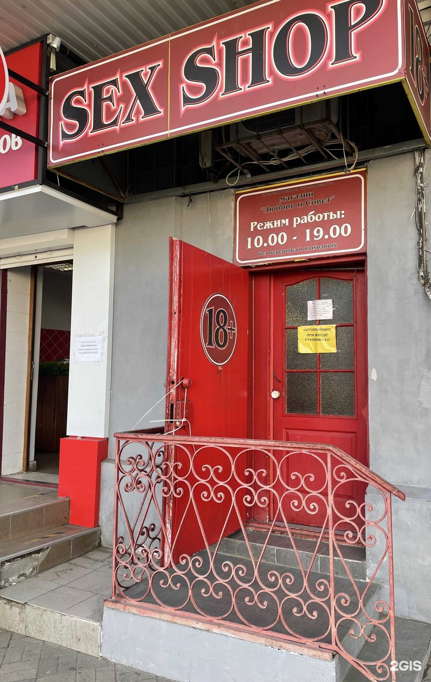 Отзывы на компанию Любовь и совет в г. Краснодар c фото