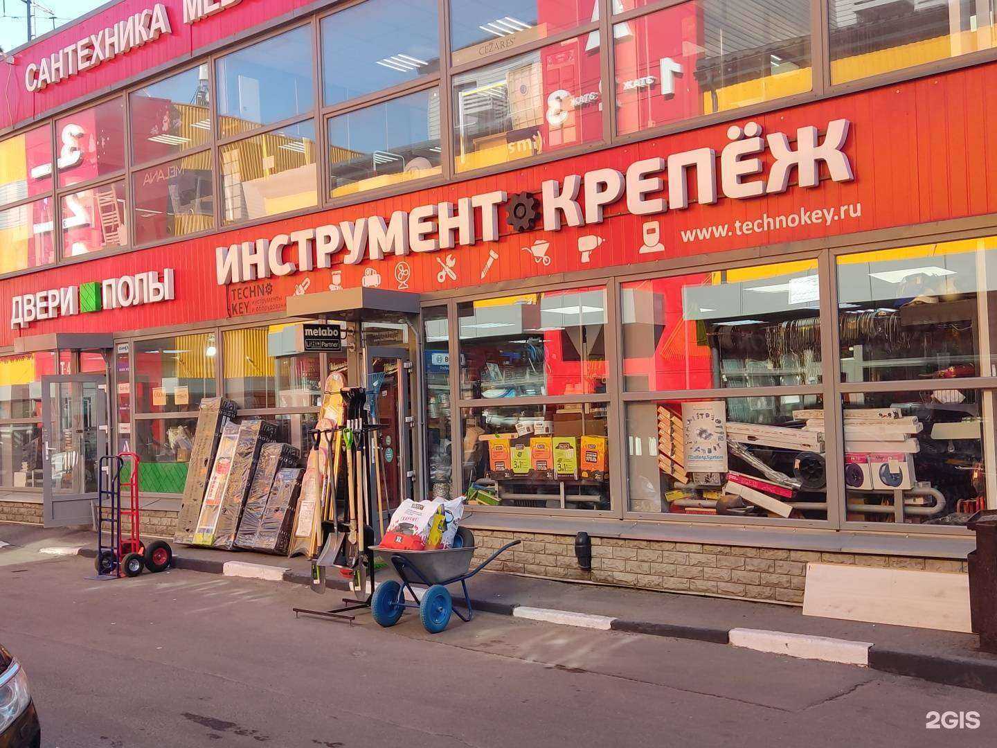 Отзывы на компанию Technokey.ru в г. Реутов c фото