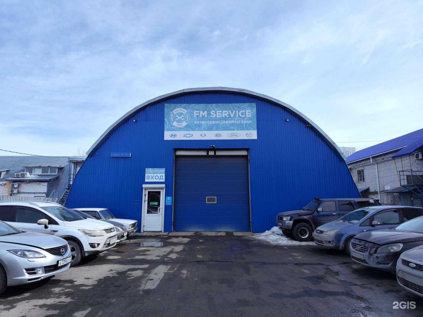 Отзывы на компанию Фм сервис в Тюмени c фото